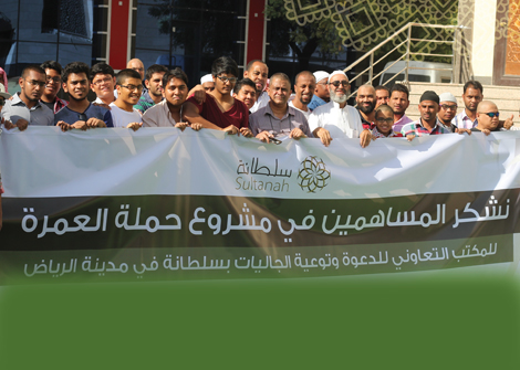 برنامج رحلات الحج والعمرة