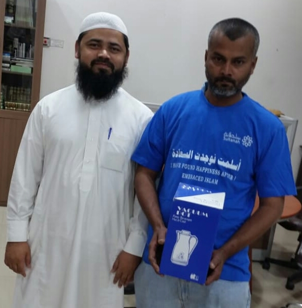 أسلم ‎اليوم رجل من الجالية الهندية
