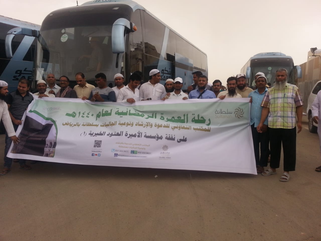 انطلقت اليوم من المكتب خمس حافلات لأداء العمرة