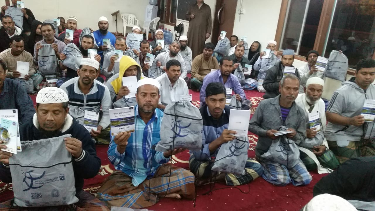‏أقام قسم الجاليات ‎اليوم برنامج دعوي في سكن إحدى شركات النظافة