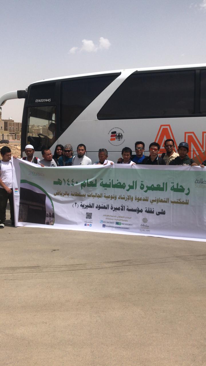 ‏انطلقت اليوم من المكتب حافلتين لأداء العمرة