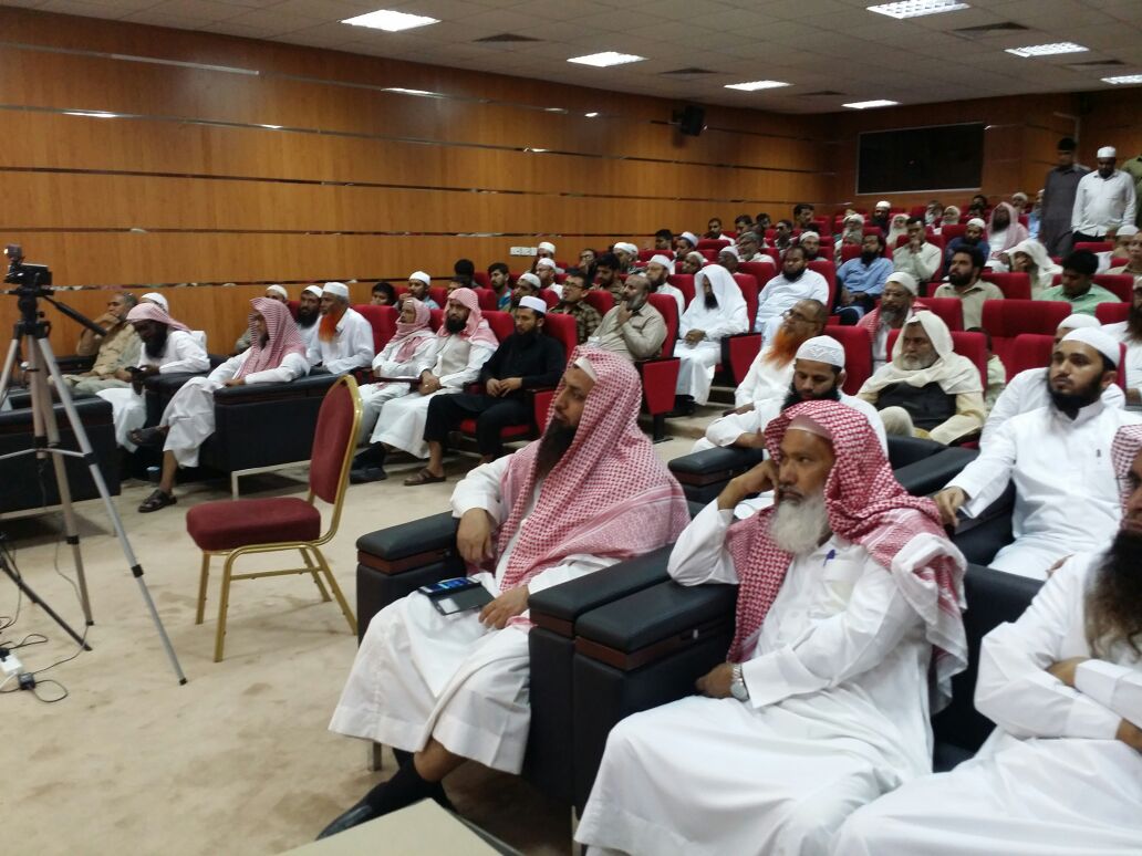 محاضرة باللغة الأردية للداعية محمد ذاكر بعنوان ( الدعوة إلى الله )