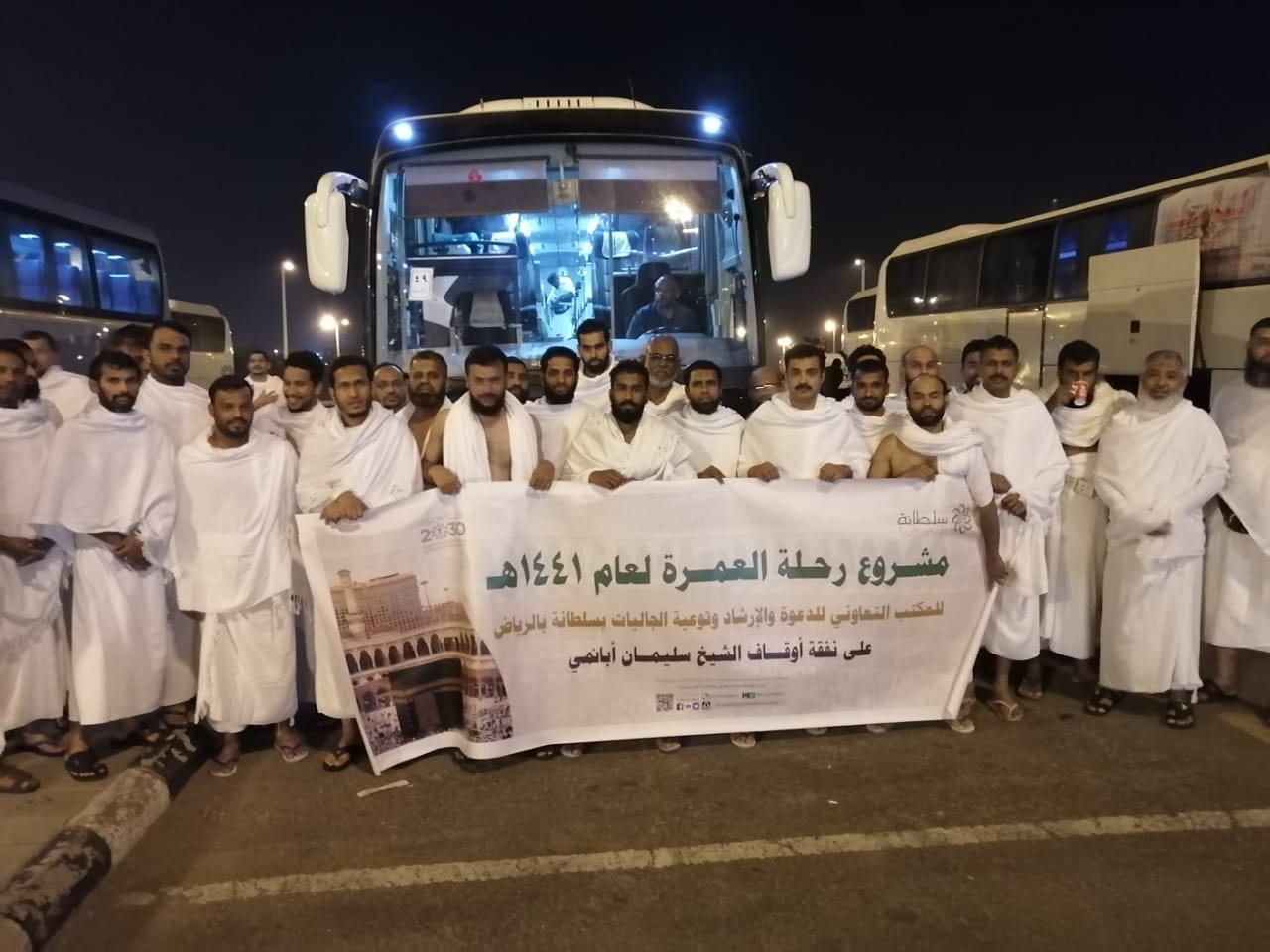 إنطلقت من المكتب رحلة عمرة للجالية الكنرية والمليبارية 