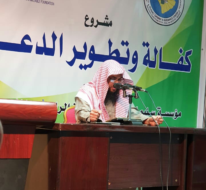 أقام قسم الجاليات محاضرة باللغة المليبارية