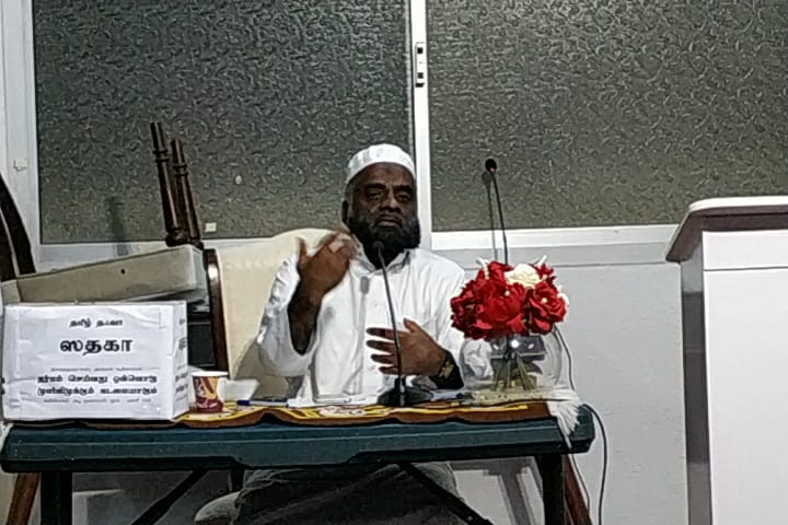 محاضرة للداعية السيرلانكي جمال الدين 