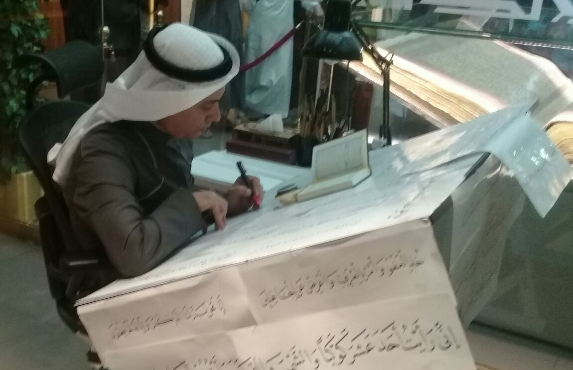 برامج رحلة المدينة