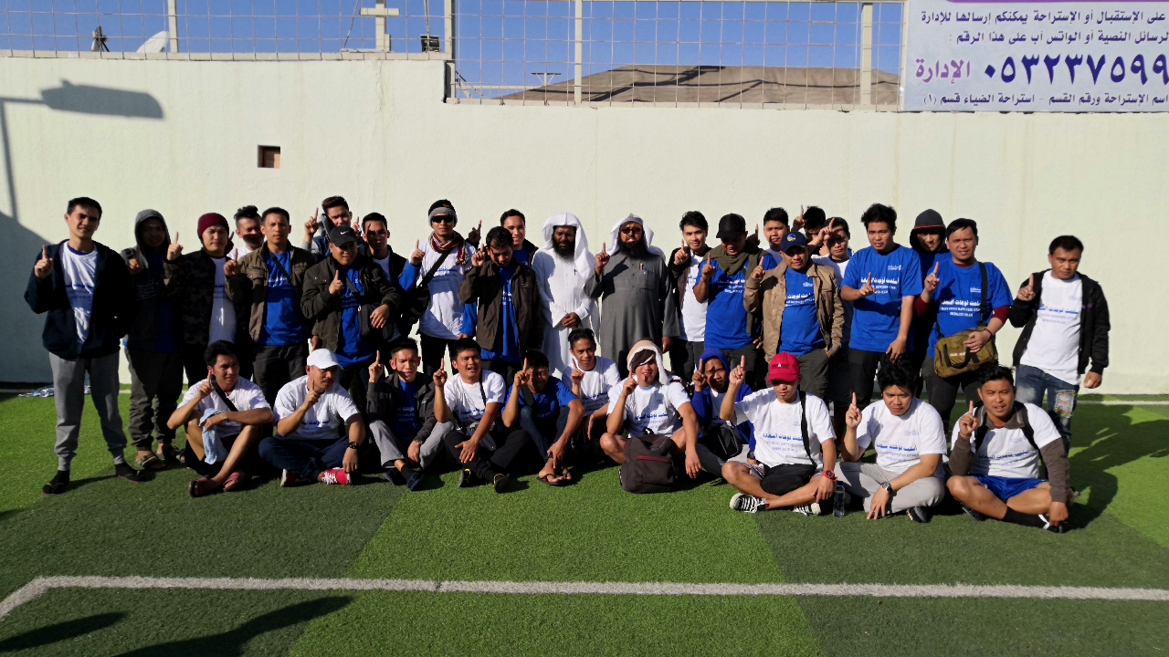 برنامج متابعة المسلمين الجدد 